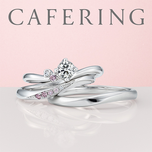 Cafe Ring