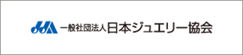 日本ジュエリー協会