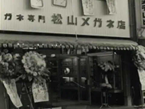 亀岡発のメガネ専門店