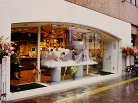 亀岡市北町の本店を閉店