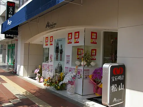 ジュエリー松山 本店 リニューアル
