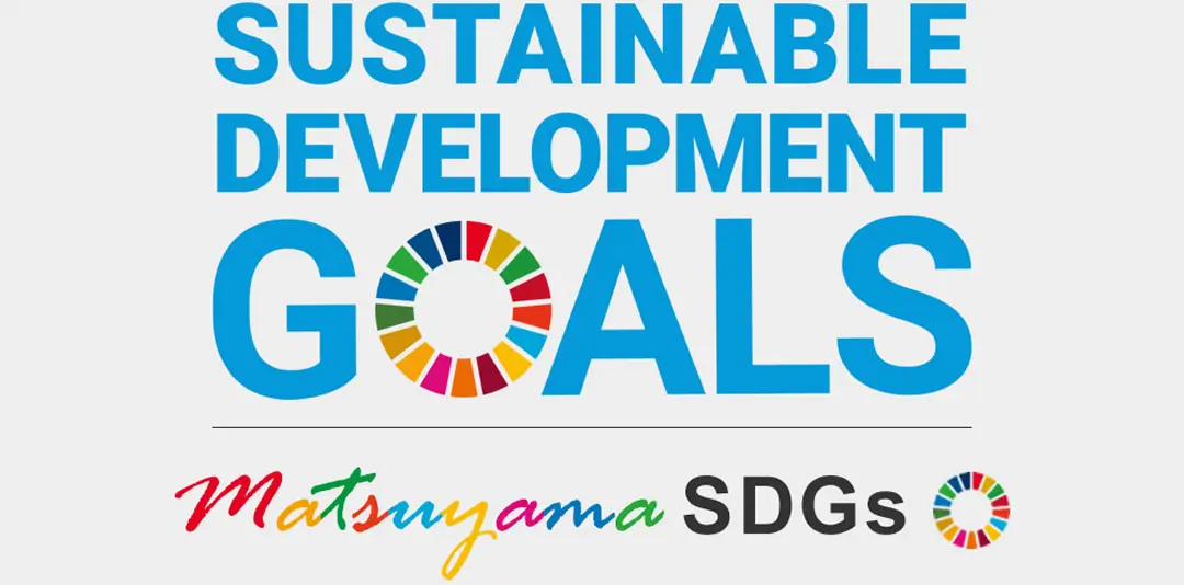 SUSTAINABLE DEVELOPMENT GOALS