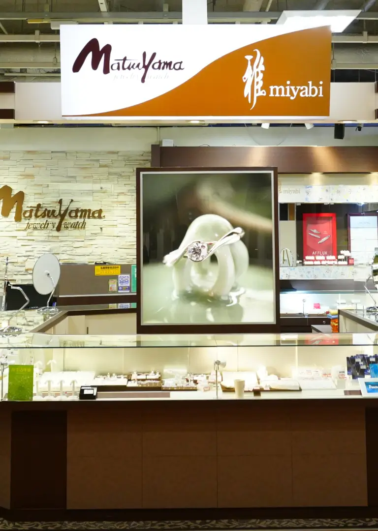 宝石・時計 松山 本店