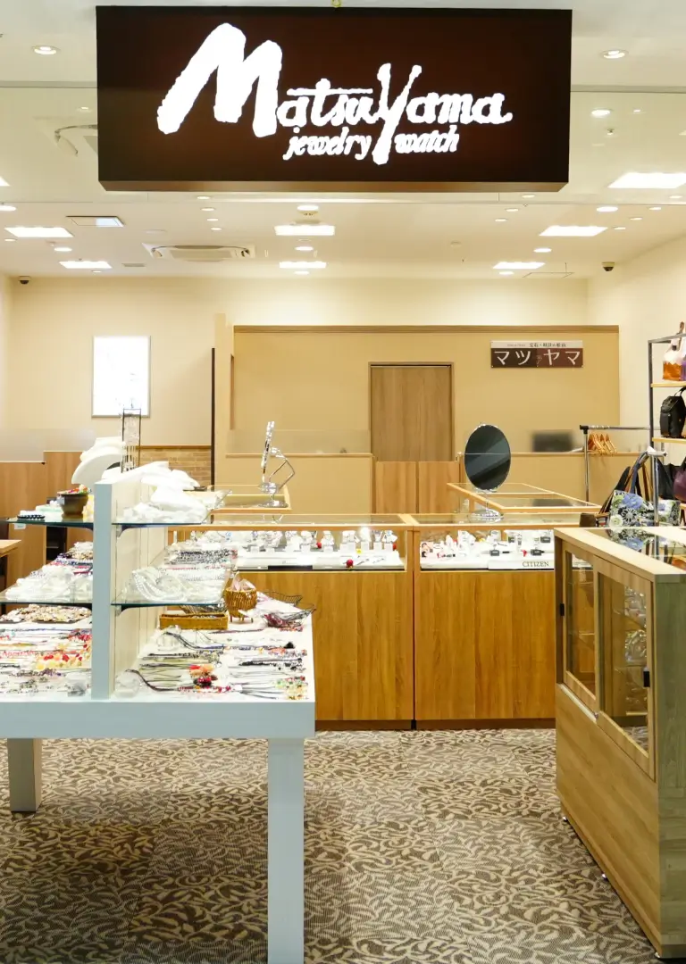 宝石・時計 松山 ラクセーヌ店
